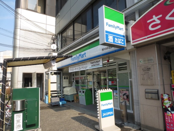 ファミリーマート(コンビニ)まで535m ボンジュール西九条