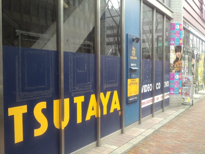 ツタヤ(ビデオ/DVD)まで400m ギャラクシ－
