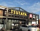 TSUTAYA　天美店(ビデオ/DVD)まで1000m F+style天美東2号館
