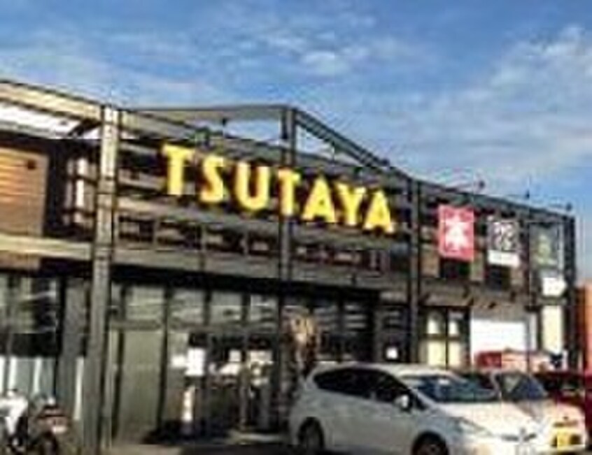 TSUTAYA　天美店(ビデオ/DVD)まで1000m F+style天美東2号館