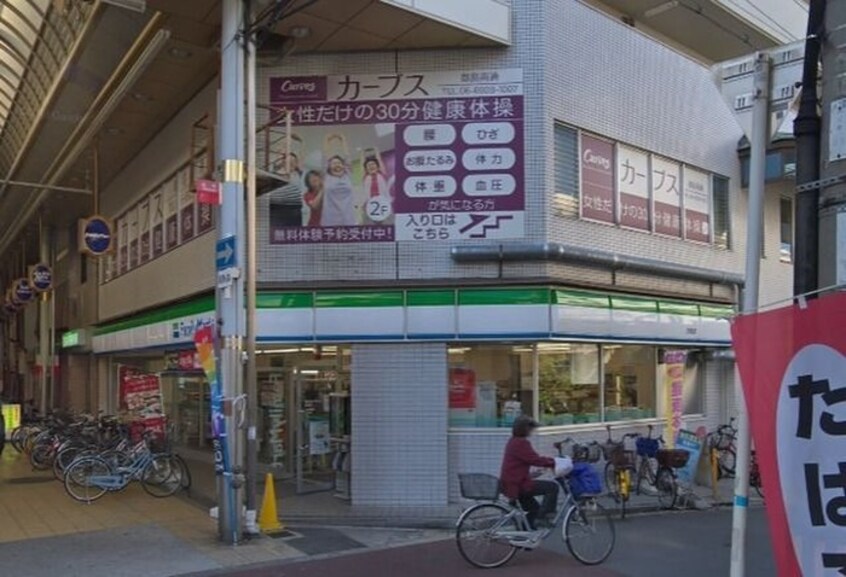 ファミリーマート京橋店(コンビニ)まで300m ヴィラペントハウス京橋Ⅳ