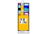 NM・vingt-et-un 1Kの間取り