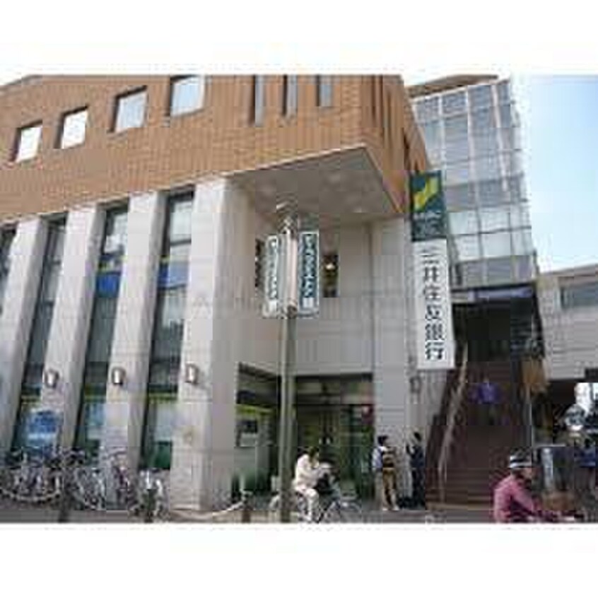 三井住友(銀行)まで600m ロイヤルメゾン甲東園Ⅲ