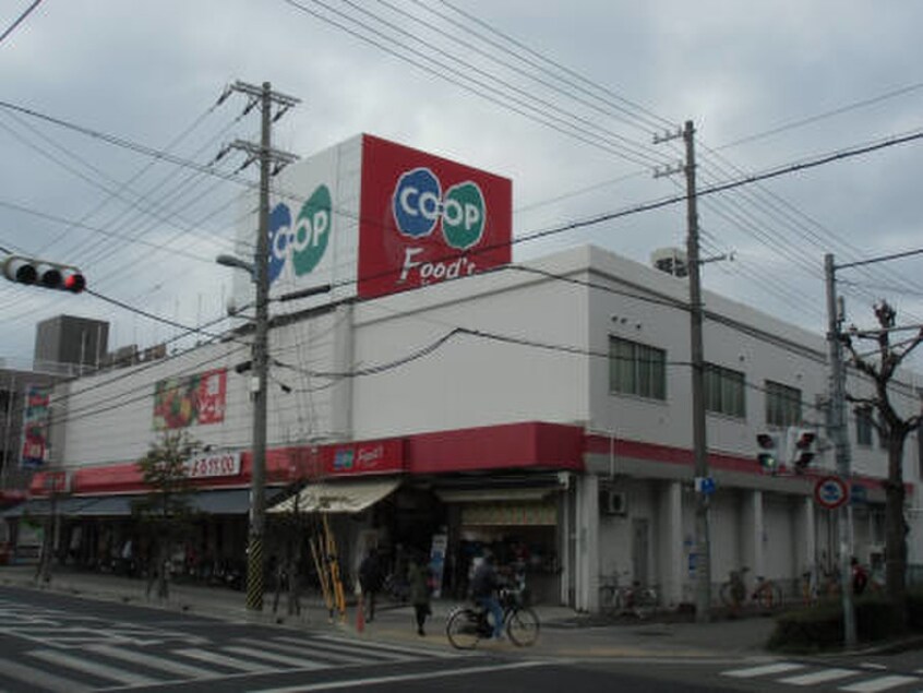 コープ(スーパー)まで900m ロイヤルメゾン甲東園Ⅲ