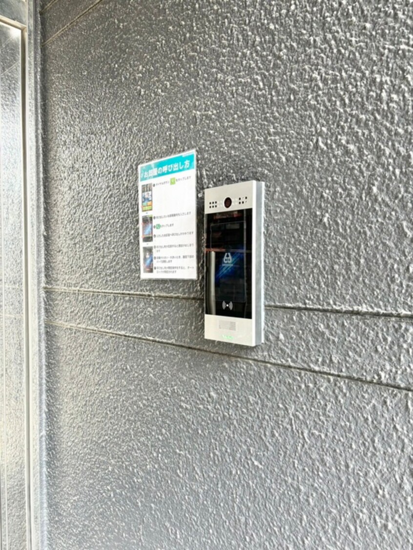 建物設備 ステイト阿倍野