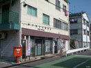 房王子郵便局(郵便局)まで190m ラ・フォ－レ名倉
