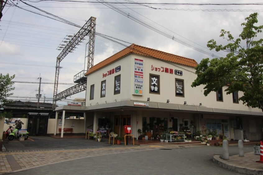 狭山駅(役所)まで560m ビーアップメゾン