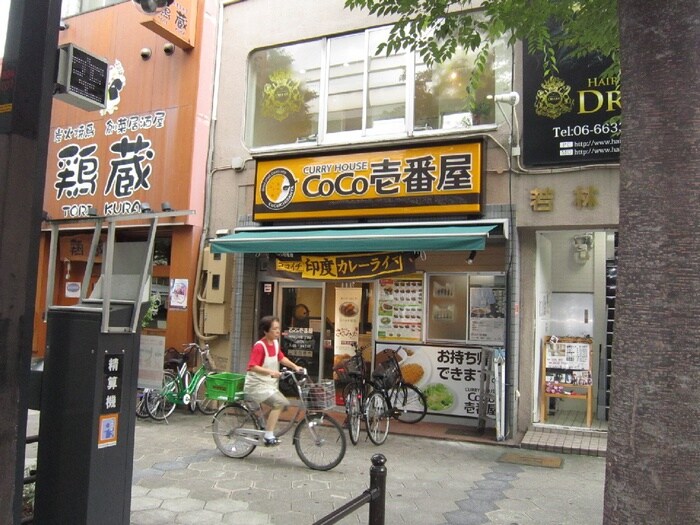 飲食店(その他飲食（ファミレスなど）)まで210m エクセレント高津