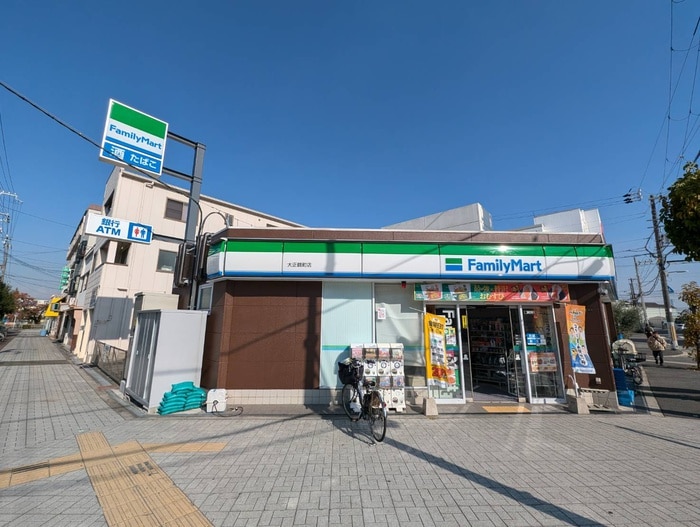 ファミリーマート(コンビニ)まで235m マンション雅