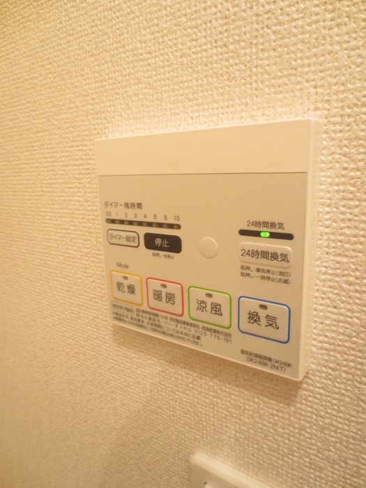 内観写真 アルンド－インディカ