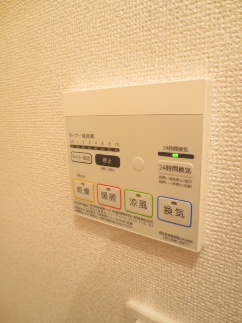 内観写真 アルンド－インディカ