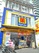 周辺環境 本庄ア－バンハウス