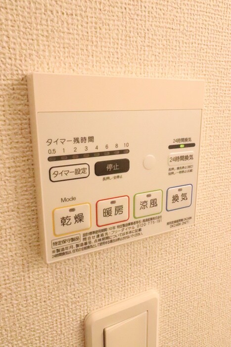 内観写真 サンリット北大路