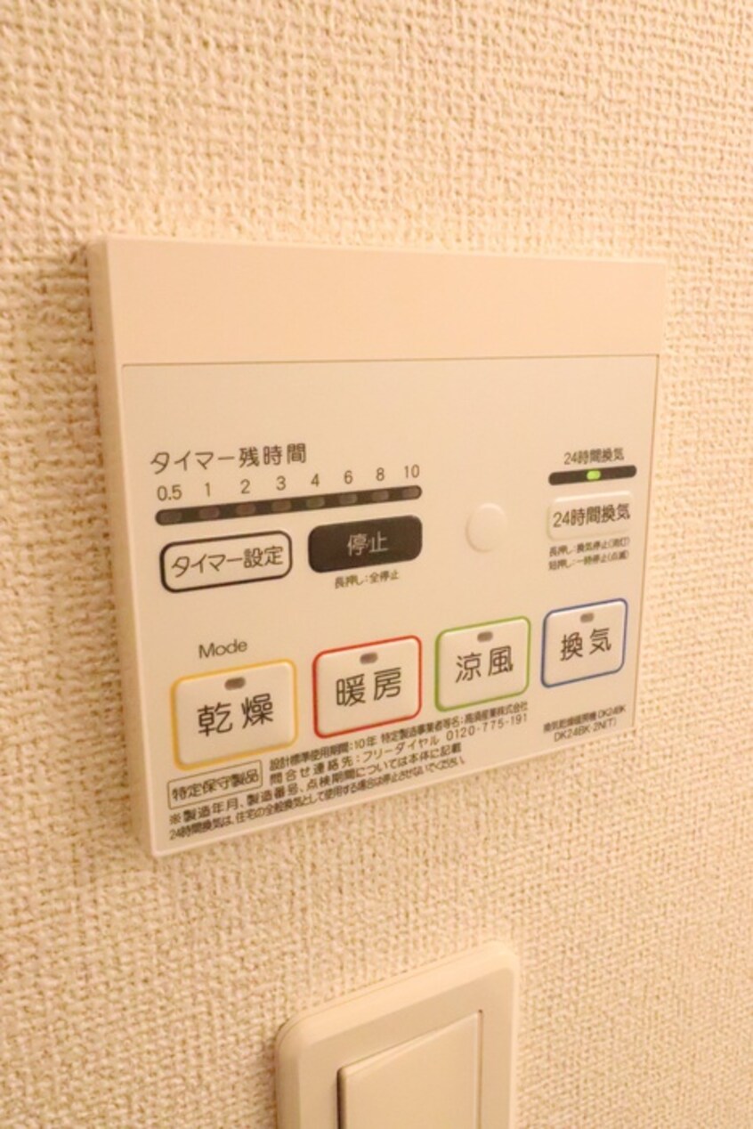 内観写真 サンリット北大路