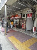 吉野家 河内小阪駅前店(ファストフード)まで476m 大宝小阪ＣＴスクエア