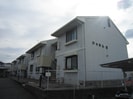 シャルム谷の外観
