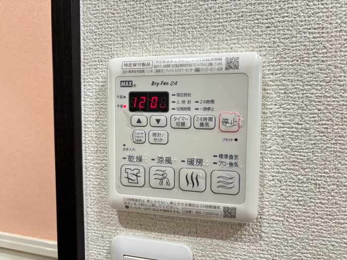 内観写真 フジパレス遠里小野Ⅱ番館