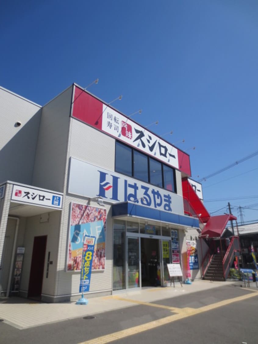 スシロー 守口大日店(ファストフード)まで381m ルミエールハイツ守口