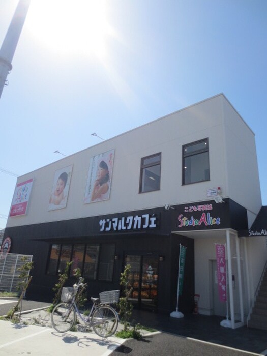 サンマルクカフェ ニトリ守口大日店(カフェ)まで415m ルミエールハイツ守口