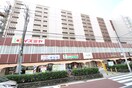 イズミヤ(スーパー)まで15m ﾒｶﾞﾛｺｰﾌﾟ平野2号棟(650)