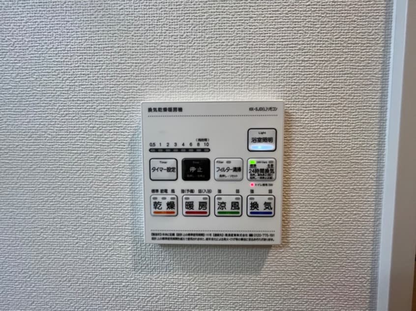 内観写真 トリアノン塚口