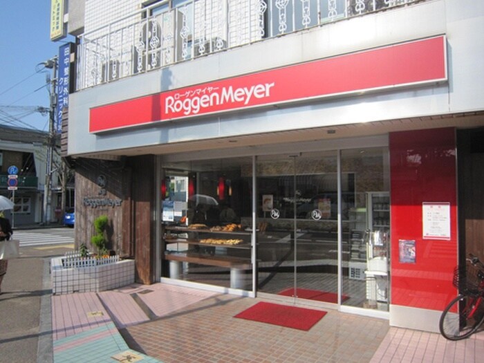 ローゲンマイヤー苦楽園店(カフェ)まで750m ﾌﾟﾚｱﾃﾞｽ夙川