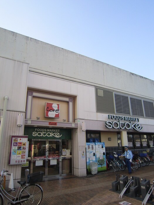 サタケ　コア古川橋店(スーパー)まで191m マインドハイツ平尾