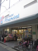 万台　古川橋店(スーパー)まで447m マインドハイツ平尾