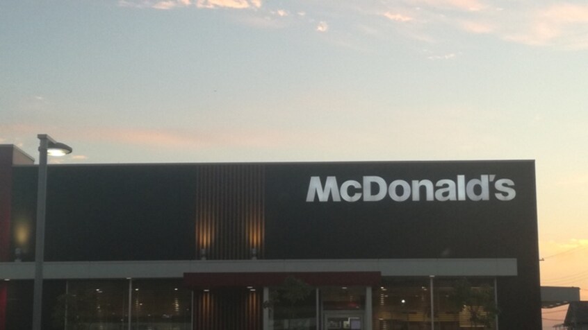 マクドナルド(ファストフード)まで1300m ラ・リヴィエールⅡ