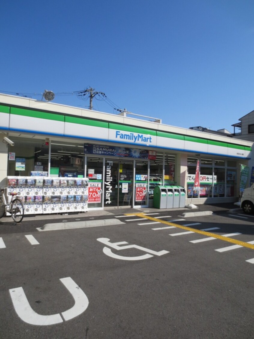 ファミマ(コンビニ)まで53m ｴｽﾌﾟﾚｲｽ阿波座ﾊﾟｰｸﾃﾗｽ（903）