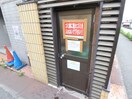 建物設備 ア－チ名神