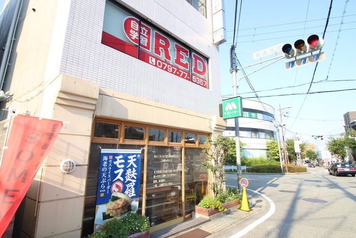 モスバーガー(ファストフード)まで40m グランプレジール