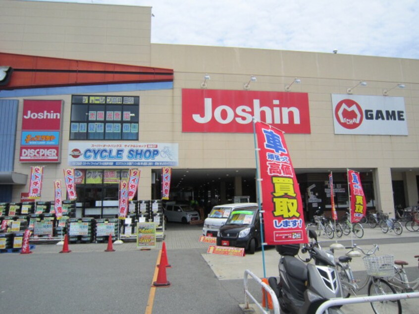 ジョーシン(電気量販店/ホームセンター)まで800m コーポカロッサ