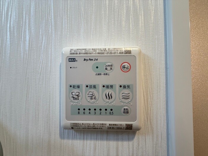 内観写真 プレジオ帝塚山