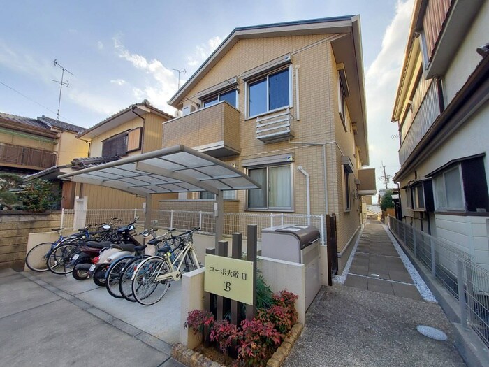 外観写真 コーポ大敬Ⅲ　Ｂ棟