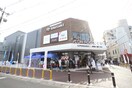 イオンタウン椥辻(スーパー)まで680m Plage Nagitsuji