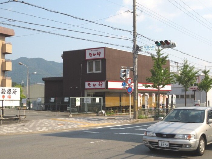 なか卯 醍醐店(ファストフード)まで1100m Plage Nagitsuji