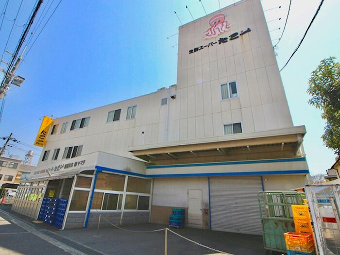 たこ一 寝屋川店(スーパー)まで650m 平田マンション