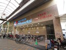 万代 寝屋川店(電気量販店/ホームセンター)まで958m 平田マンション