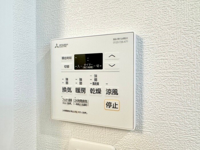 内観写真 ポモナ