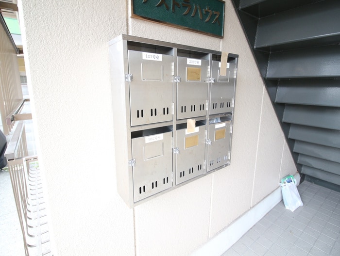 建物設備 アストラハウス