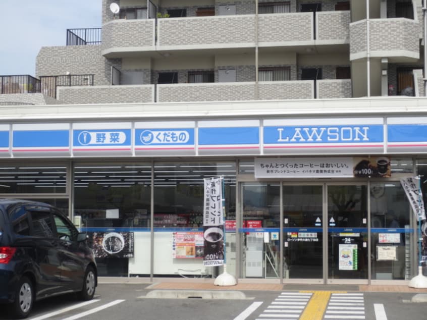 ローソン伊丹大鹿7丁目店(コンビニ)まで450m アストラハウス