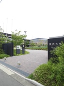 関西大学(大学/短大/専門学校)まで400m Ｍｏｎｔ ＬｉｖｒｅⅢ