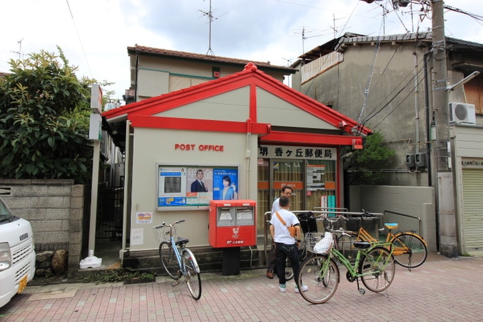 浅香山郵便局い(郵便局)まで350m Ｍｏｎｔ ＬｉｖｒｅⅢ