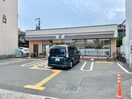 セブンイレブン(コンビニ)まで220m ドミトリ－ときわⅡ