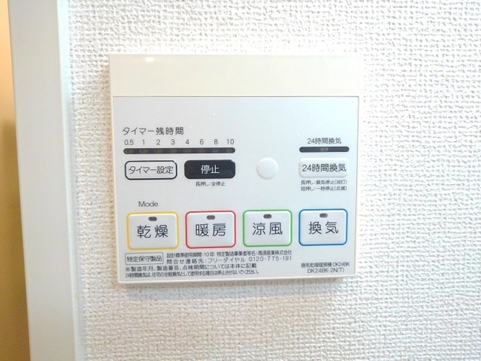 内観写真 ヌーベルアンジュ