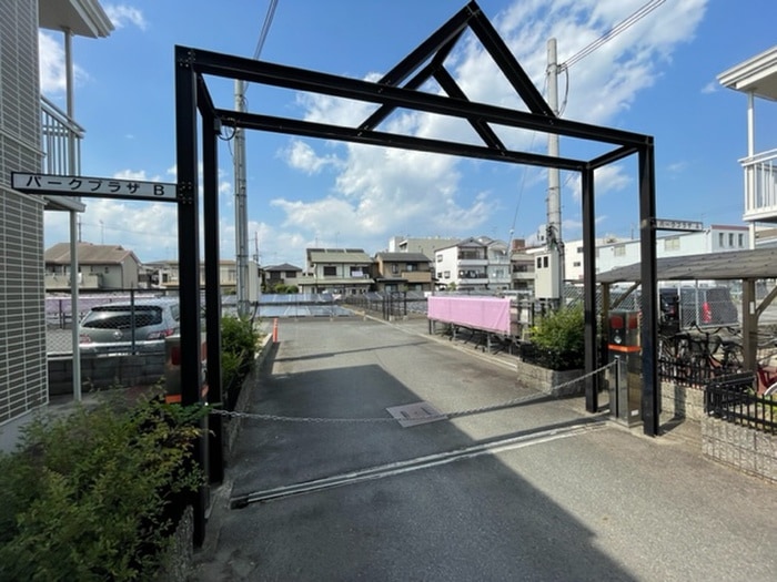 駐車場 パ－クプラザＡ棟
