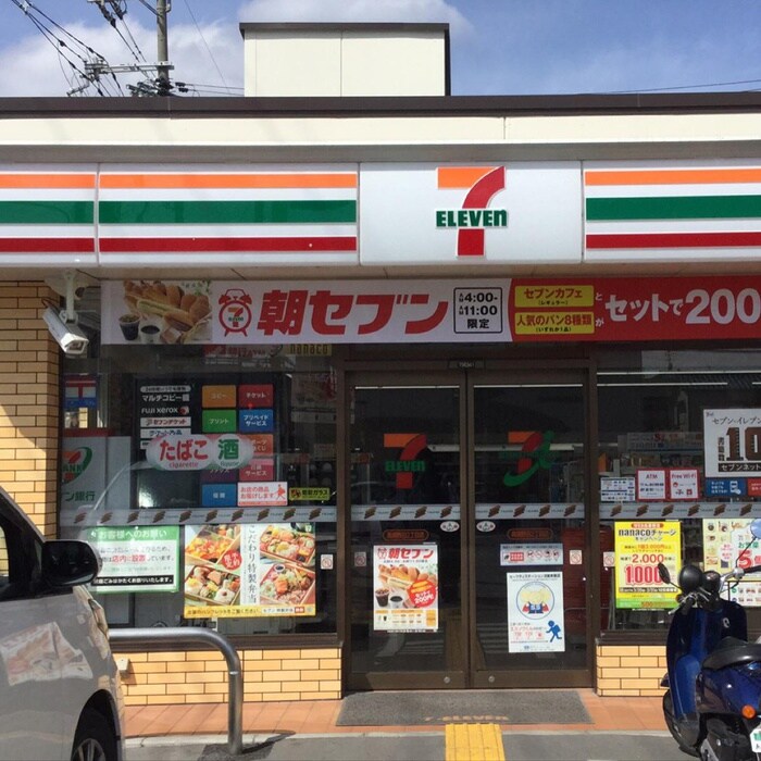 セブンイレブン(コンビニ)まで480m ハイツファミールＢ棟