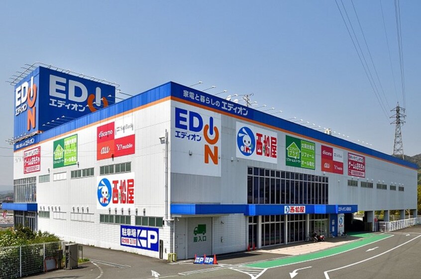 エディオン(電気量販店/ホームセンター)まで730m ハイツファミールＢ棟