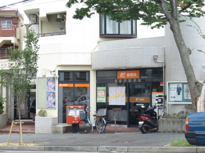灘駅前郵便局(郵便局)まで465m サニ－ハイツ王子